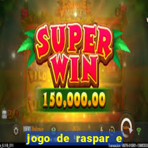 jogo de raspar e ganhar dinheiro