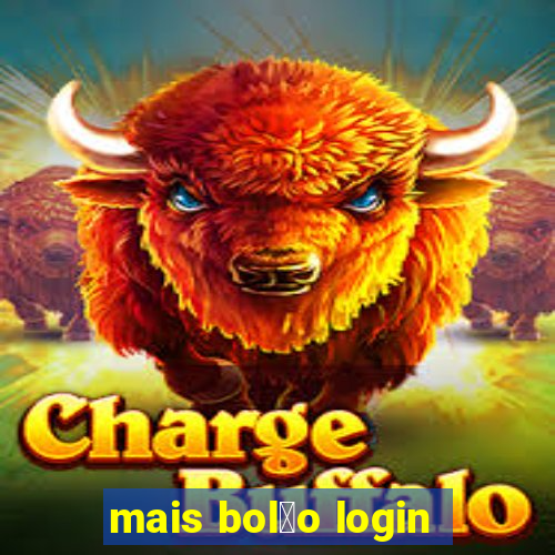 mais bol茫o login