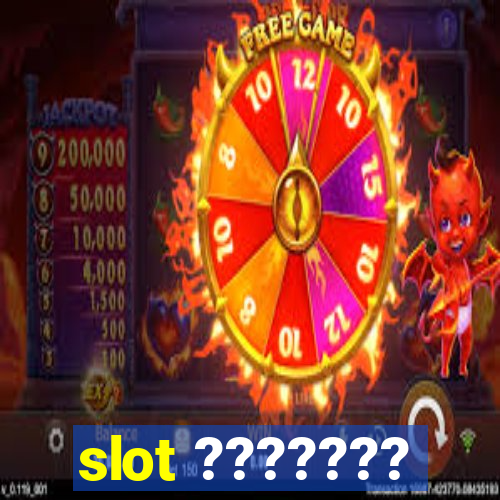 slot ???????