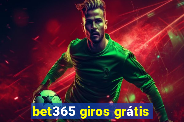 bet365 giros grátis