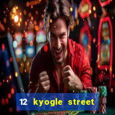 12 kyogle street casino nsw 2470