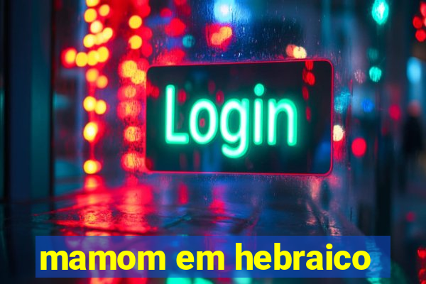 mamom em hebraico