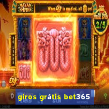 giros grátis bet365