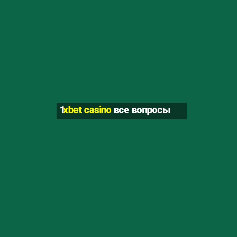 1xbet casino все вопросы