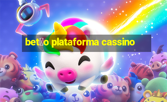 bet茫o plataforma cassino