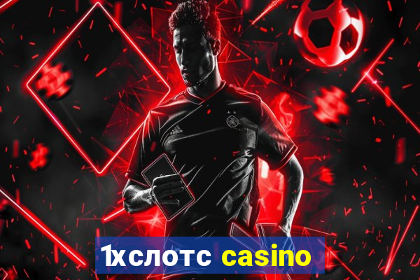 1хслотс casino