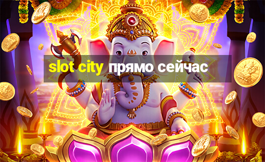 slot city прямо сейчас