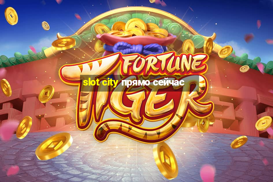 slot city прямо сейчас