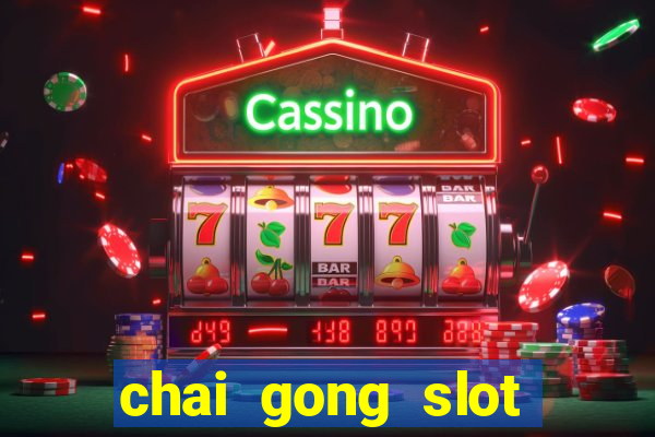 chai gong slot play free