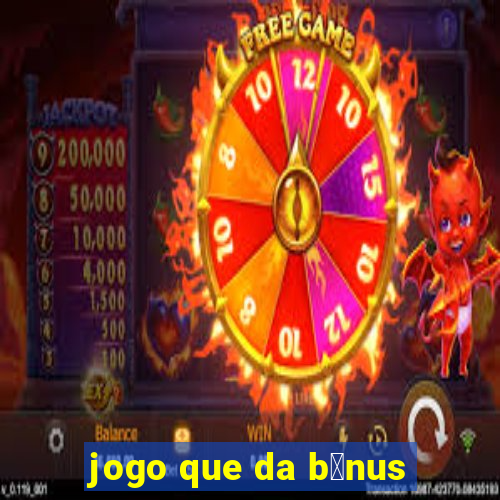 jogo que da b么nus