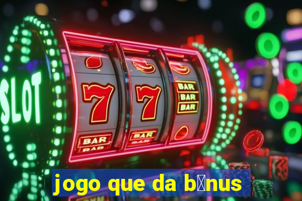 jogo que da b么nus