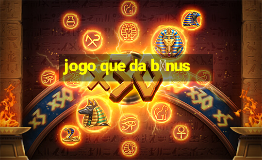 jogo que da b么nus