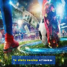 1x slots casino отзывы