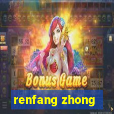 renfang zhong