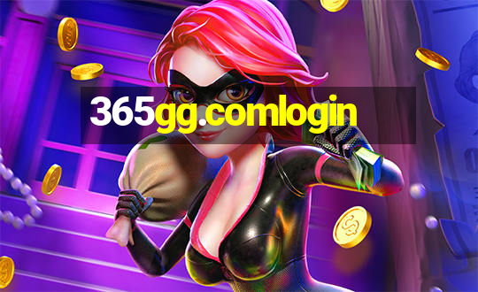 365gg.comlogin