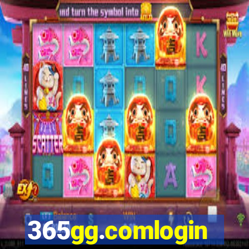 365gg.comlogin