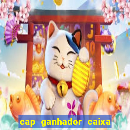 cap ganhador caixa 30 reais