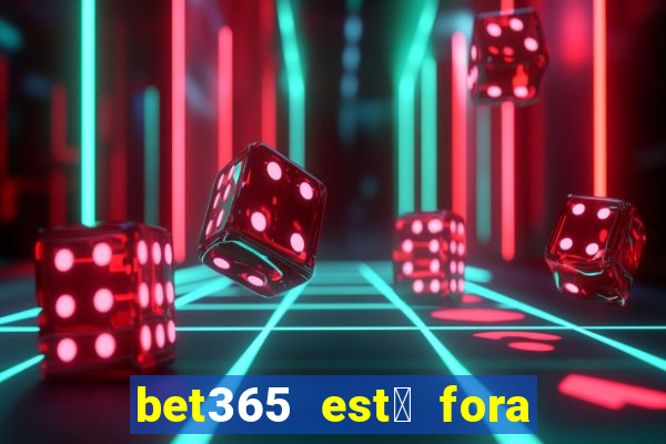 bet365 est谩 fora do ar