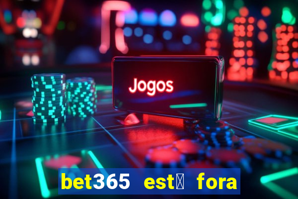 bet365 est谩 fora do ar