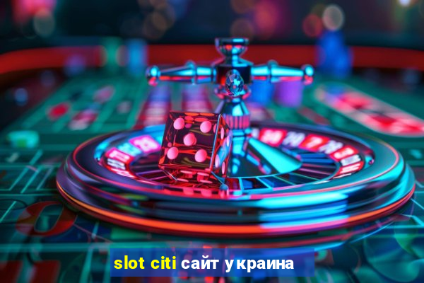 slot citi сайт украина