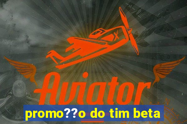 promo??o do tim beta