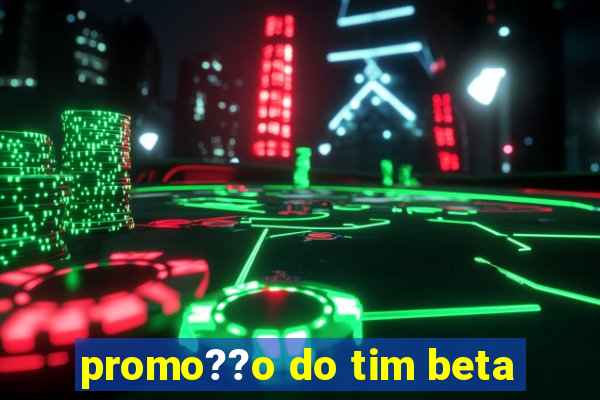 promo??o do tim beta