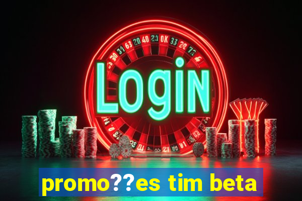 promo??es tim beta