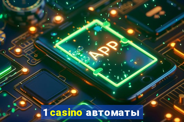 1 casino автоматы