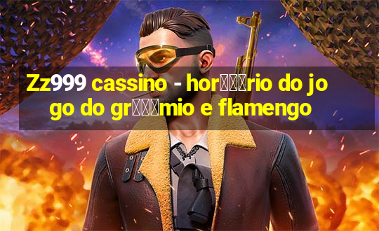 Zz999 cassino - hor锟冿尽rio do jogo do gr锟冿惊mio e flamengo