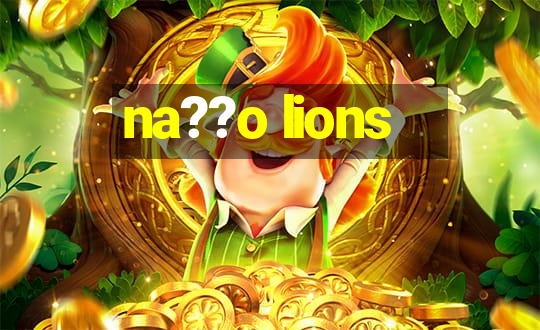 na??o lions