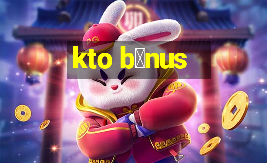 kto b么nus