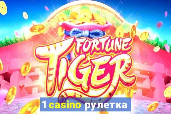 1 casino рулетка