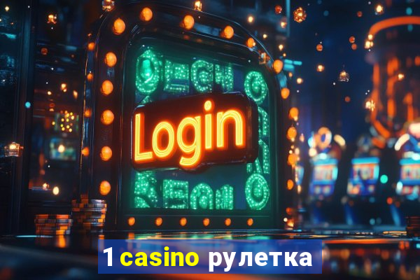 1 casino рулетка