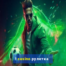 1 casino рулетка