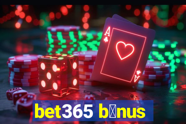 bet365 b么nus