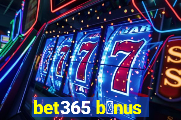 bet365 b么nus