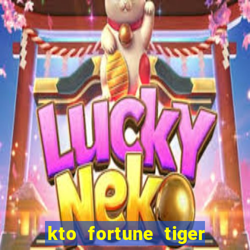 kto fortune tiger é confiável