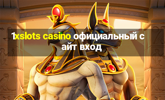 1xslots casino официальный сайт вход