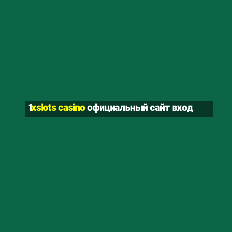 1xslots casino официальный сайт вход