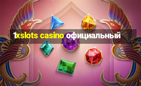 1xslots casino официальный