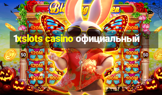 1xslots casino официальный