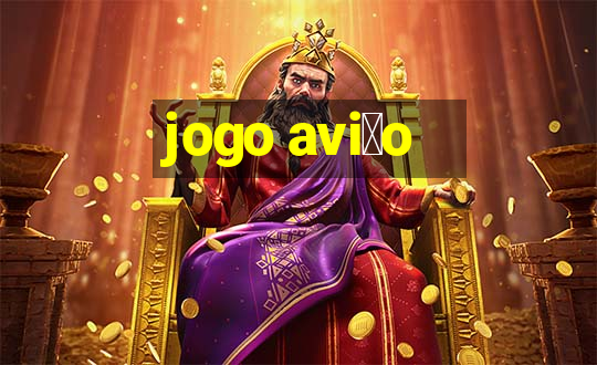 jogo avi茫o