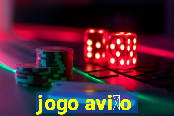 jogo avi茫o