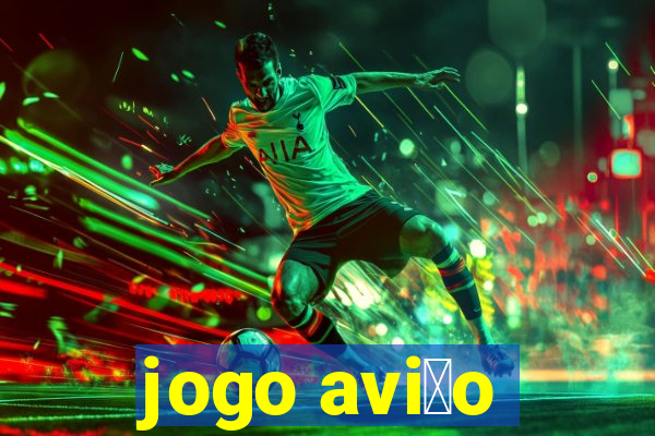 jogo avi茫o