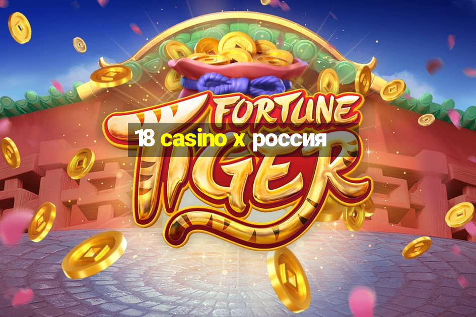 18 casino x россия