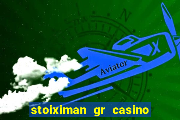 stoiximan gr casino online καζ?νο