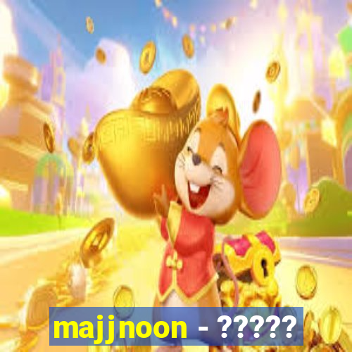 majjnoon - ?????