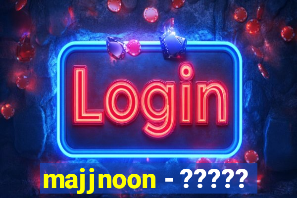 majjnoon - ?????