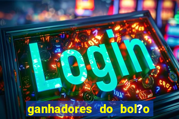 ganhadores do bol?o do neneu