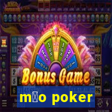 m茫o poker